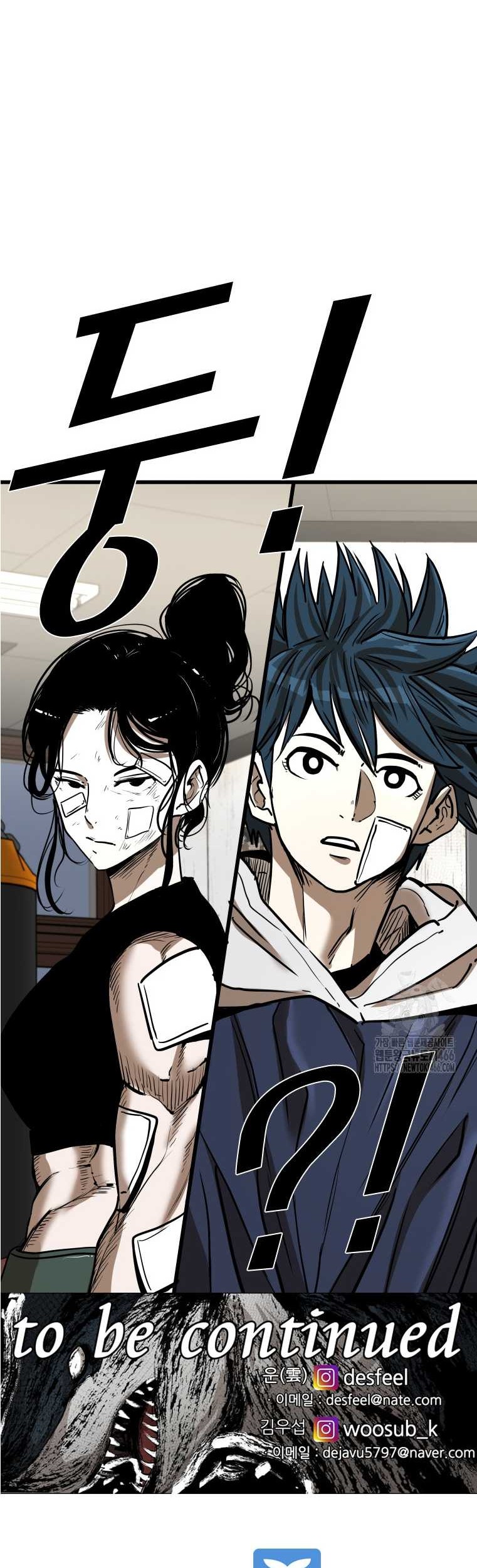 Shark Chapter 345 Gambar 63