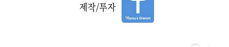 Shark Chapter 345 Gambar 64