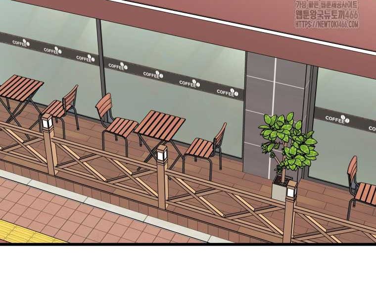 Shark Chapter 345 Gambar 16