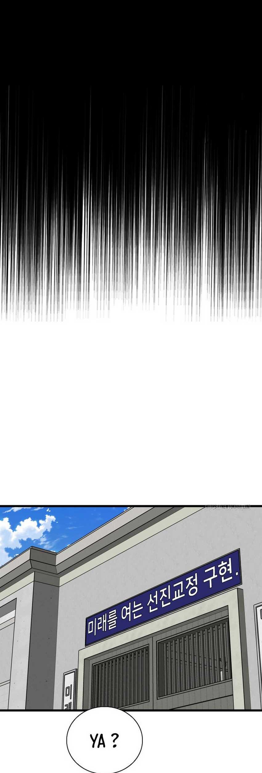 Shark Chapter 344 Gambar 48