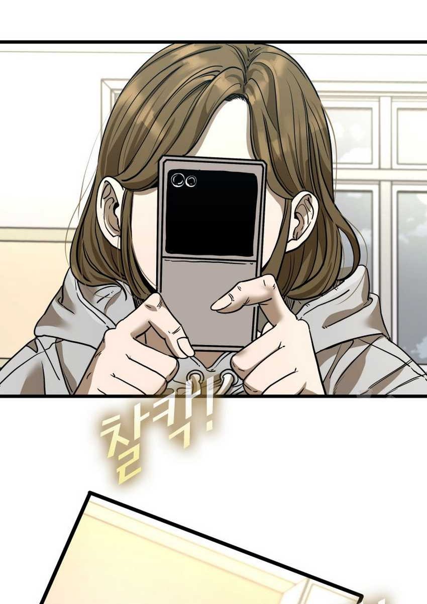 Shark Chapter 344 Gambar 7