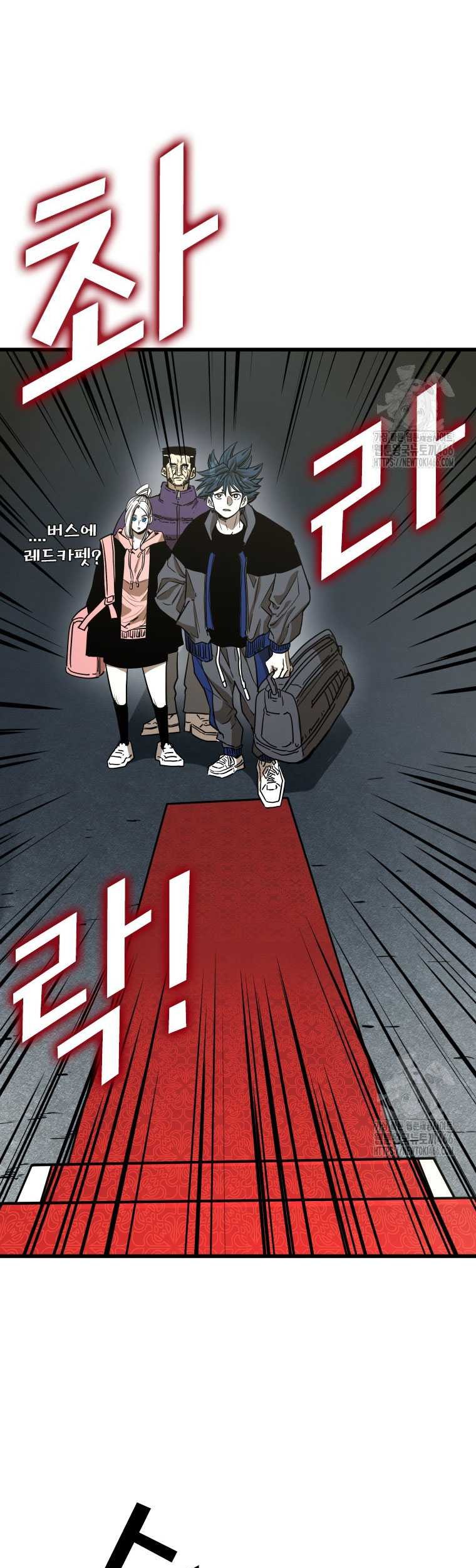 Shark Chapter 343 Gambar 41