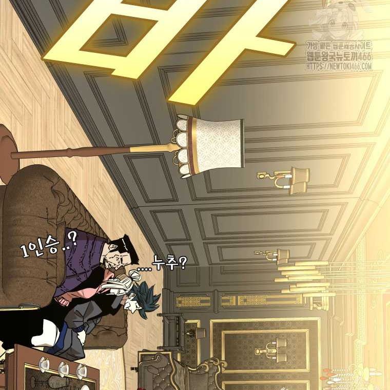 Shark Chapter 343 Gambar 43