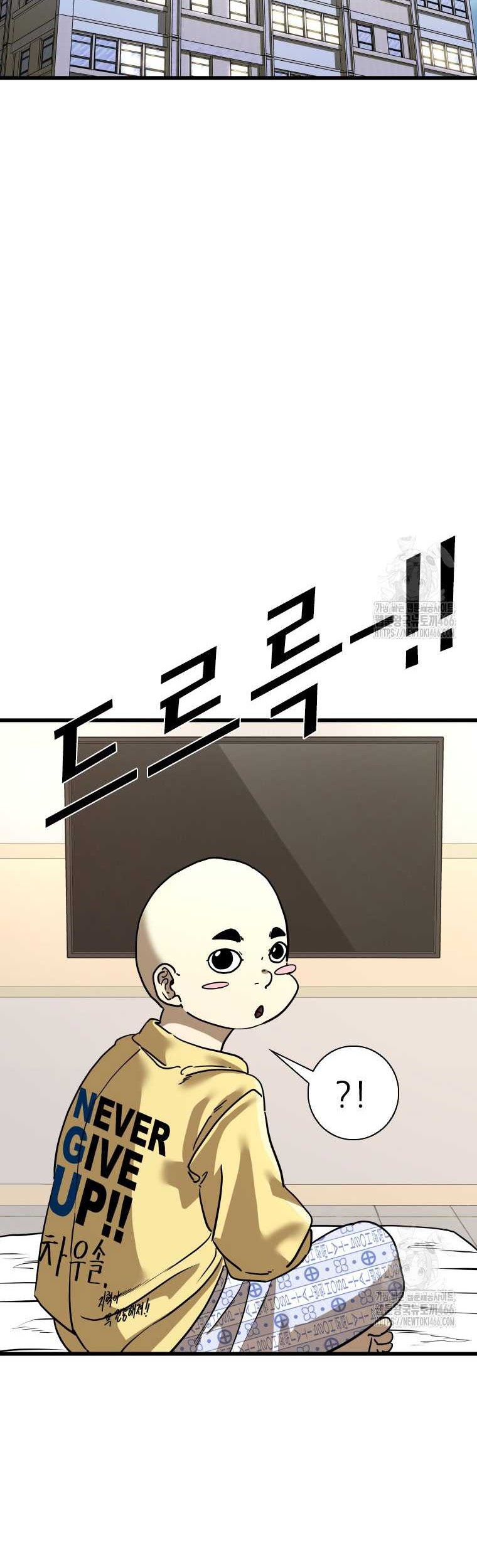 Shark Chapter 343 Gambar 60