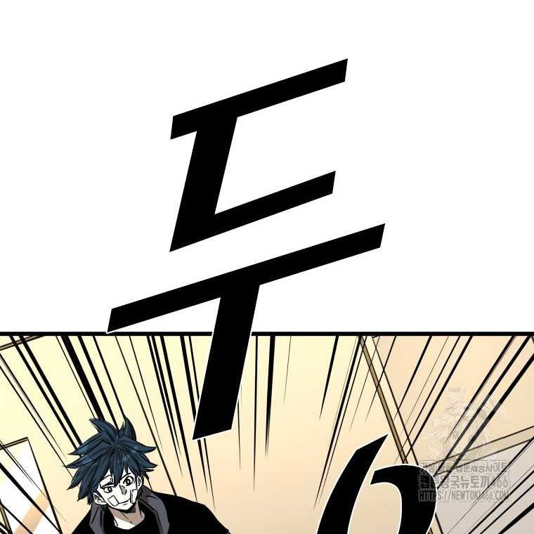 Shark Chapter 343 Gambar 61