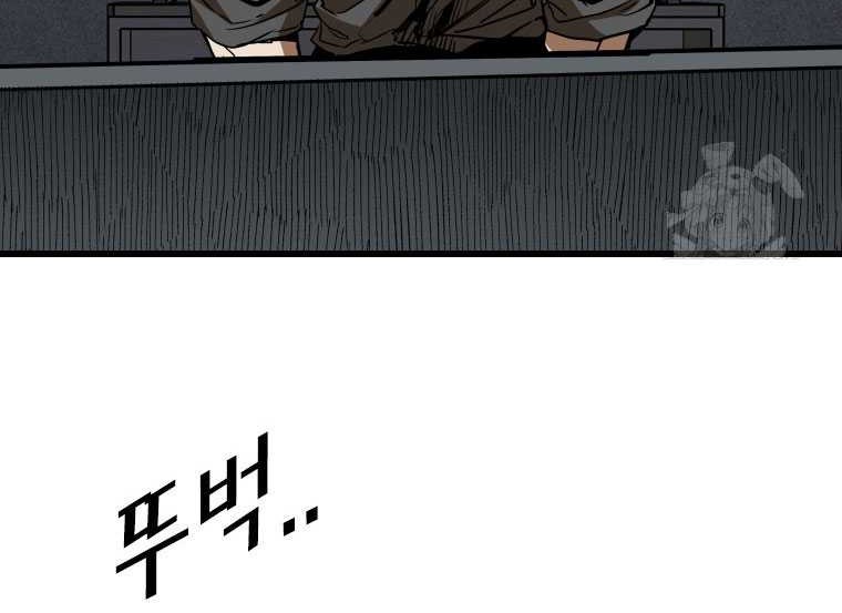 Shark Chapter 343 Gambar 10