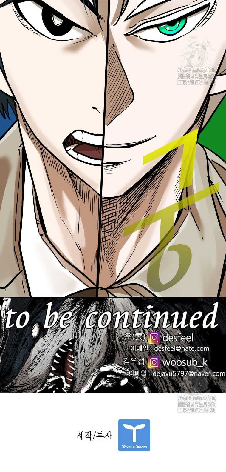 Shark Chapter 350 Gambar 67