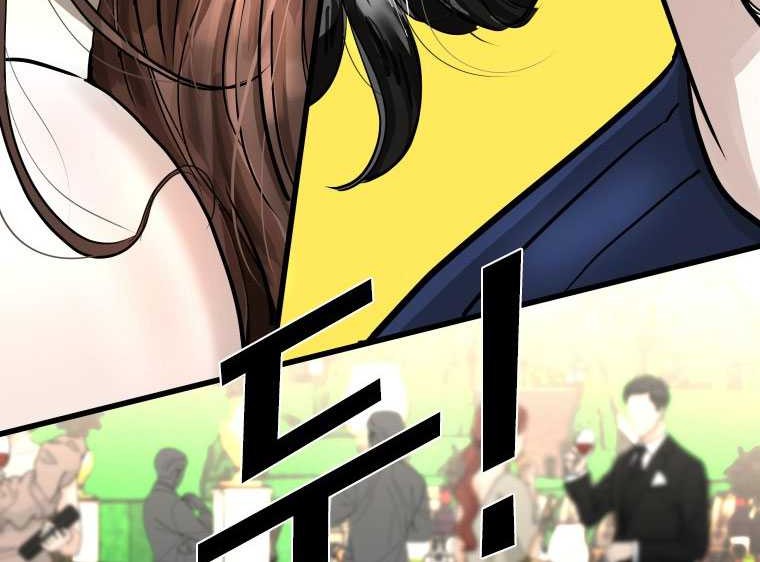 Shark Chapter 350 Gambar 4