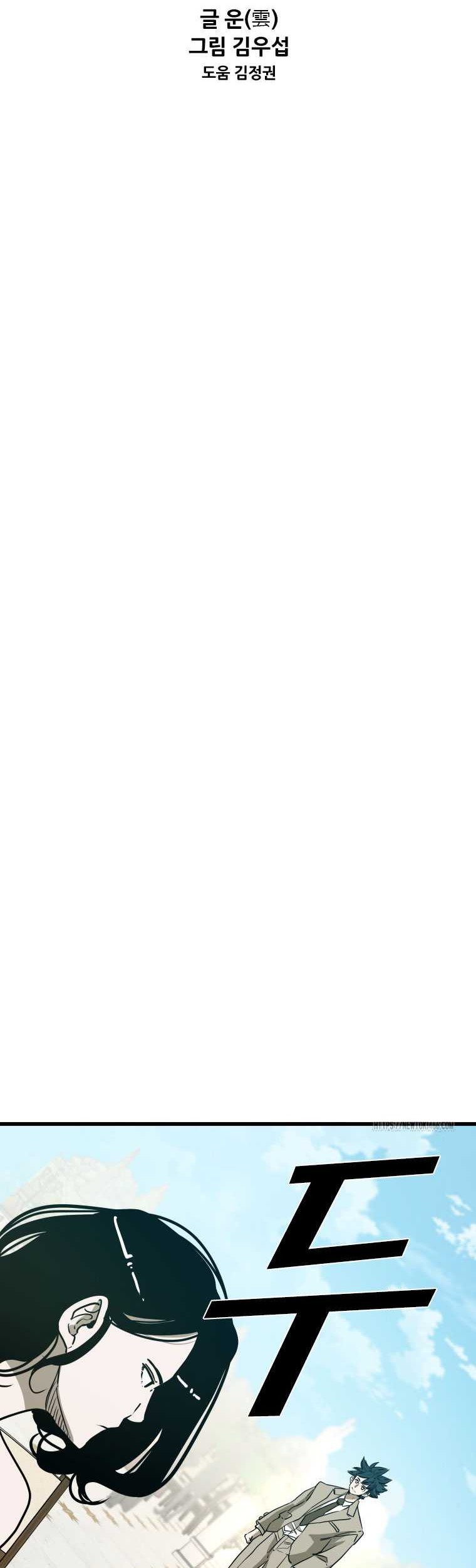 Shark Chapter 350 Gambar 6