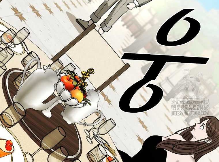 Shark Chapter 350 Gambar 7