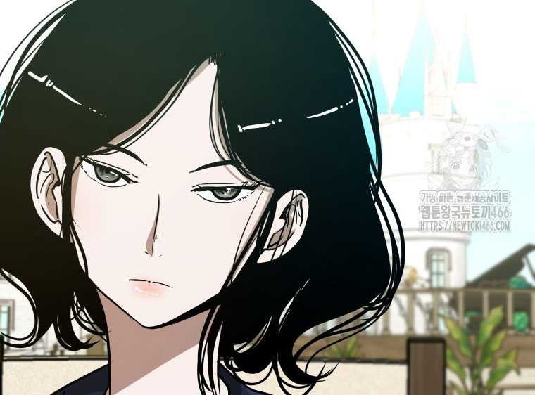 Shark Chapter 350 Gambar 10