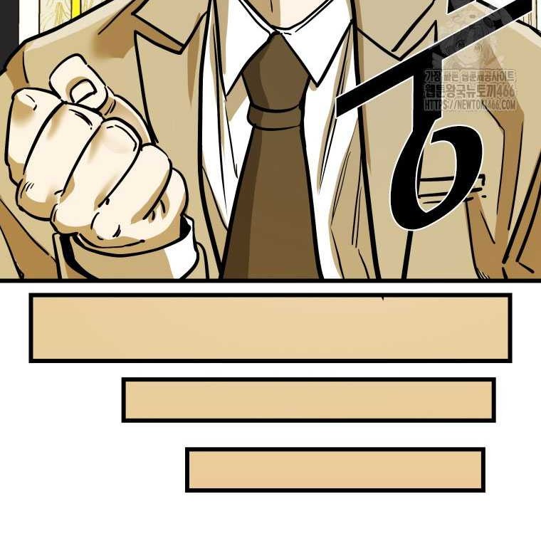 Shark Chapter 349 Gambar 55