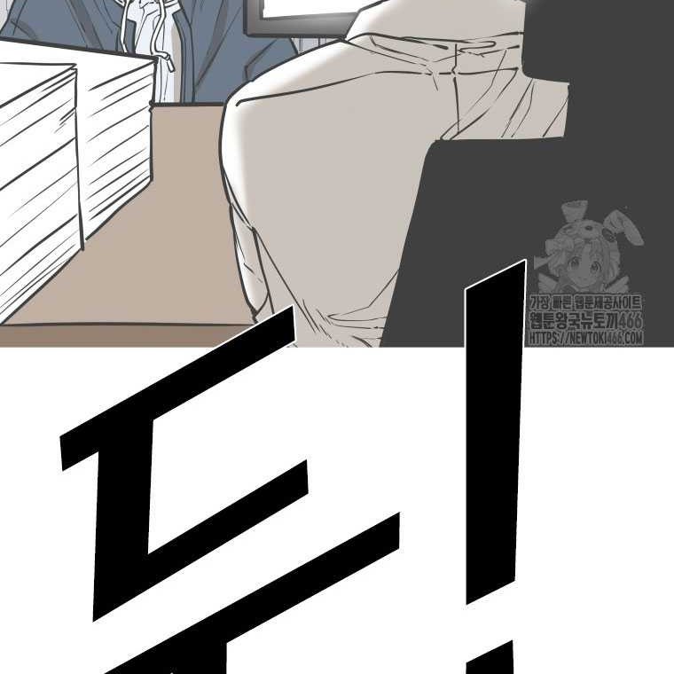 Shark Chapter 349 Gambar 28