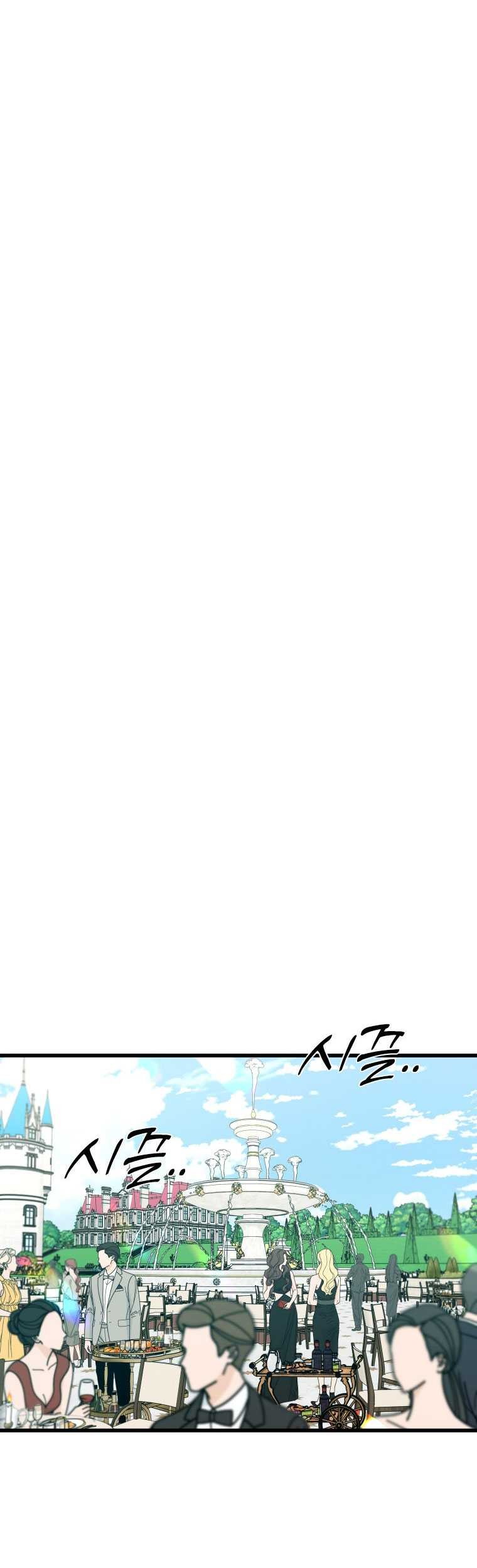 Shark Chapter 349 Gambar 56