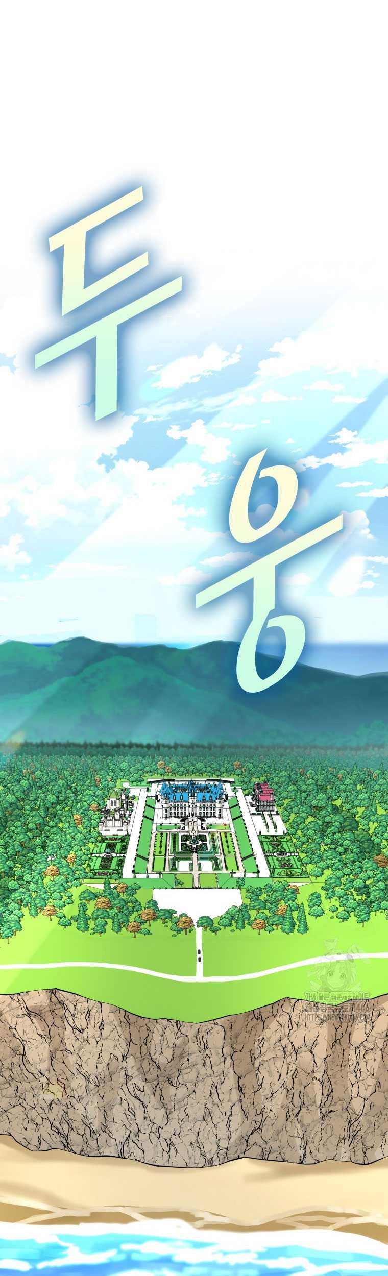 Manhwa Shark Chapter 349 gambar nomor 2