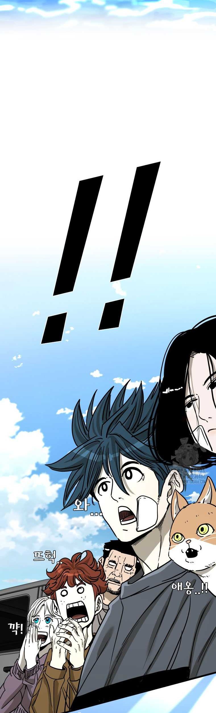 Shark Chapter 349 Gambar 3