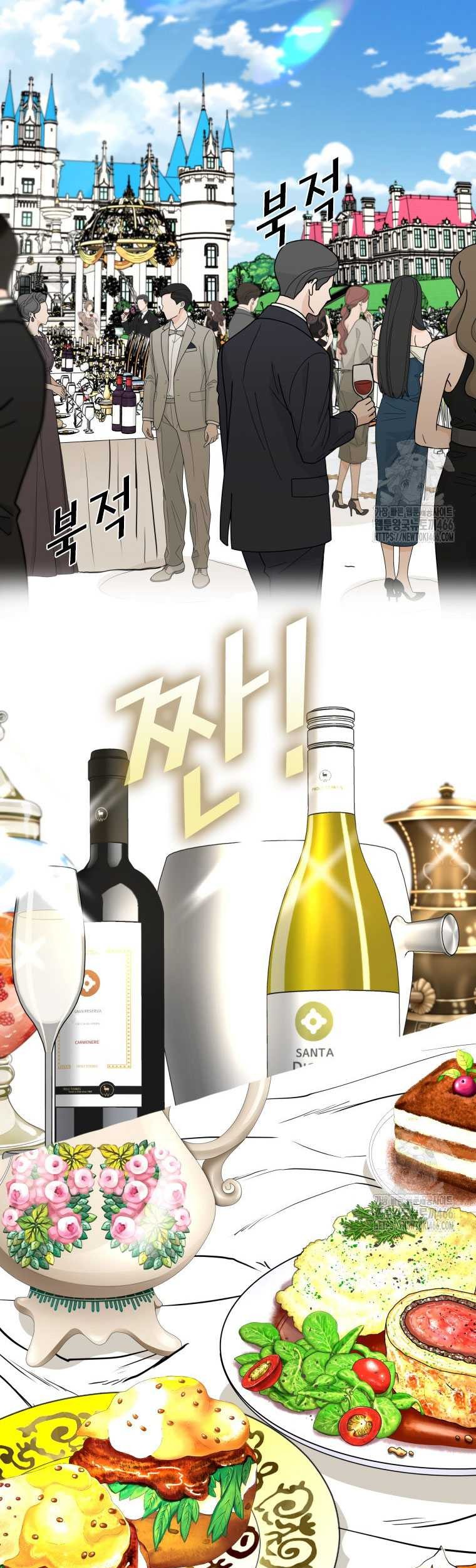 Shark Chapter 349 Gambar 5