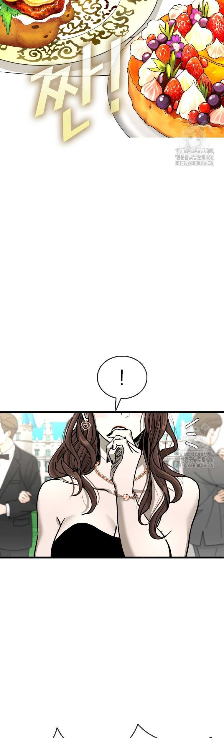 Shark Chapter 349 Gambar 6