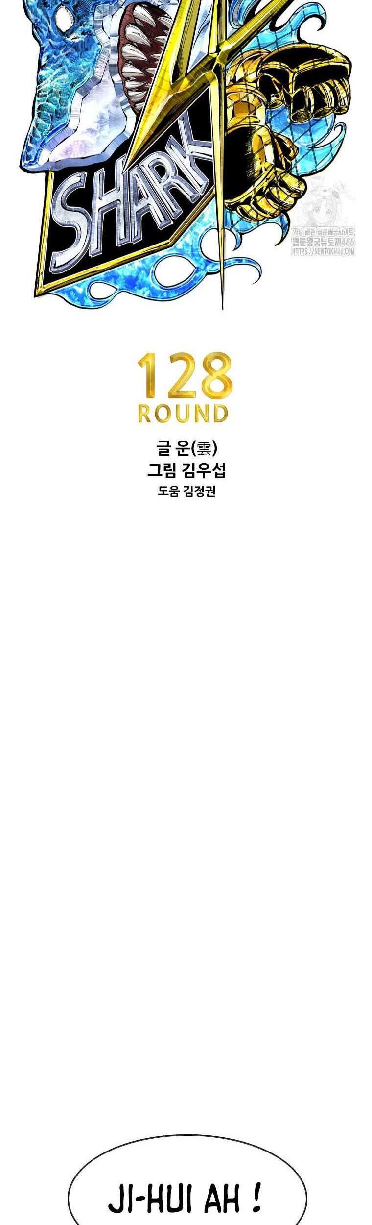 Shark Chapter 349 Gambar 9