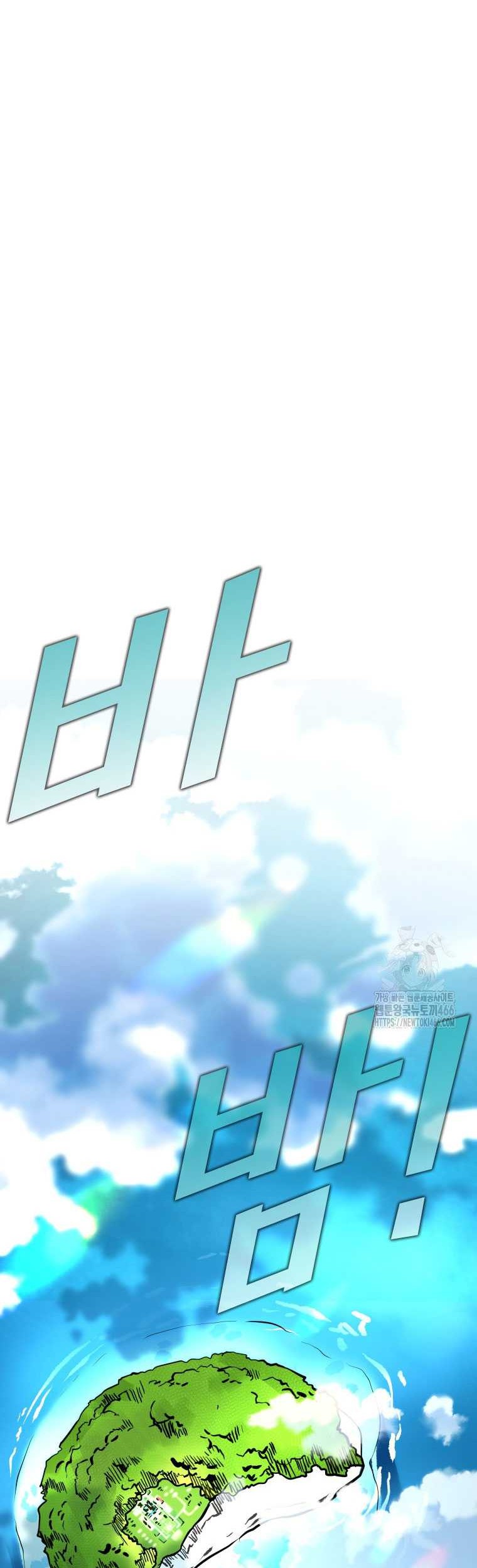 Shark Chapter 348 Gambar 39