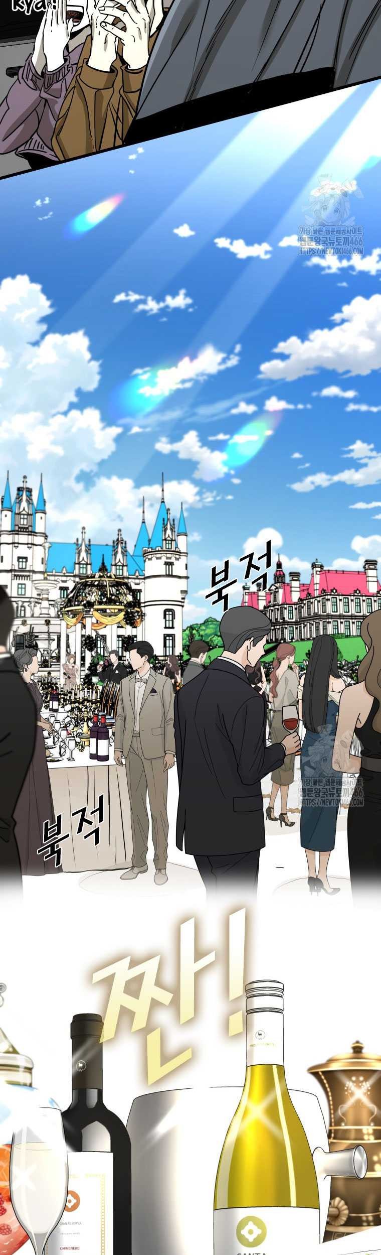 Shark Chapter 348 Gambar 66