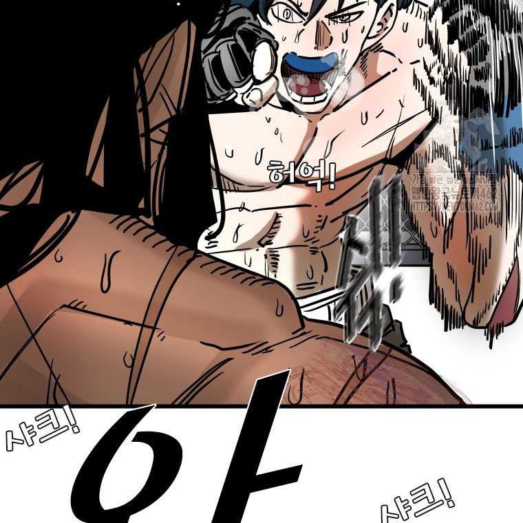 Shark Chapter 339 Gambar 28