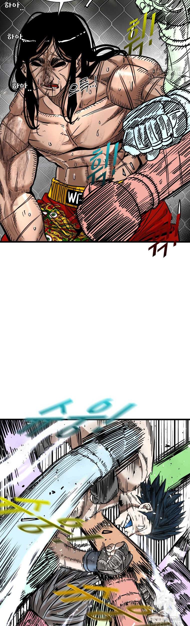 Shark Chapter 339 Gambar 18