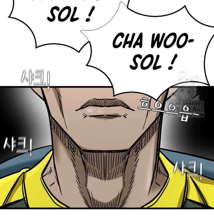 Shark Chapter 338 Gambar 52