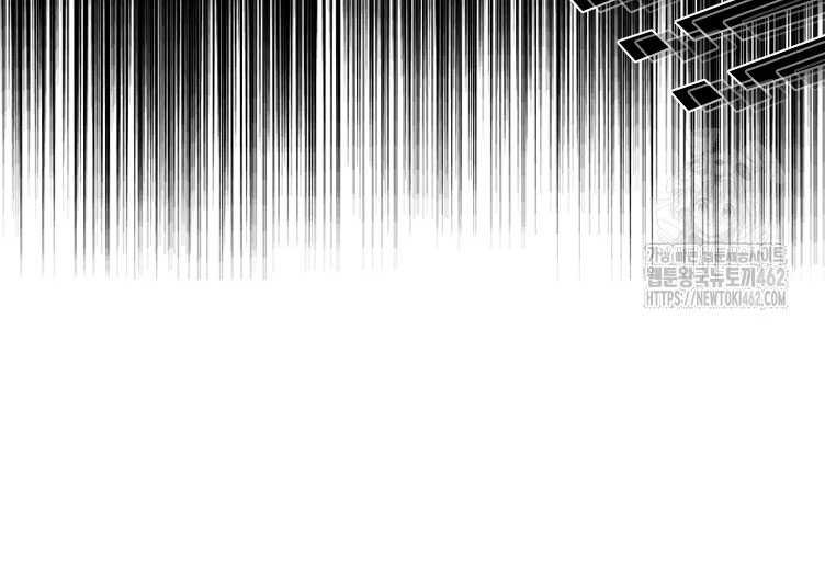 Shark Chapter 338 Gambar 76