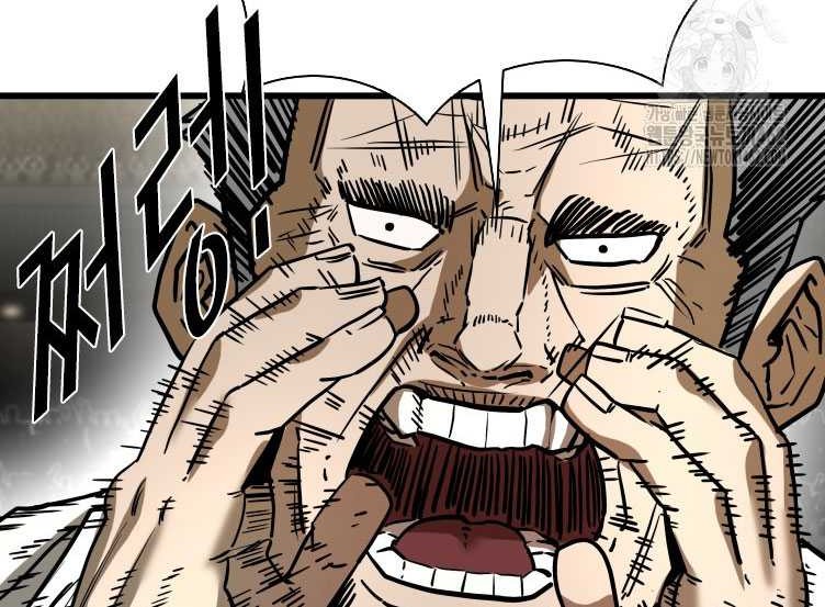 Shark Chapter 338 Gambar 16