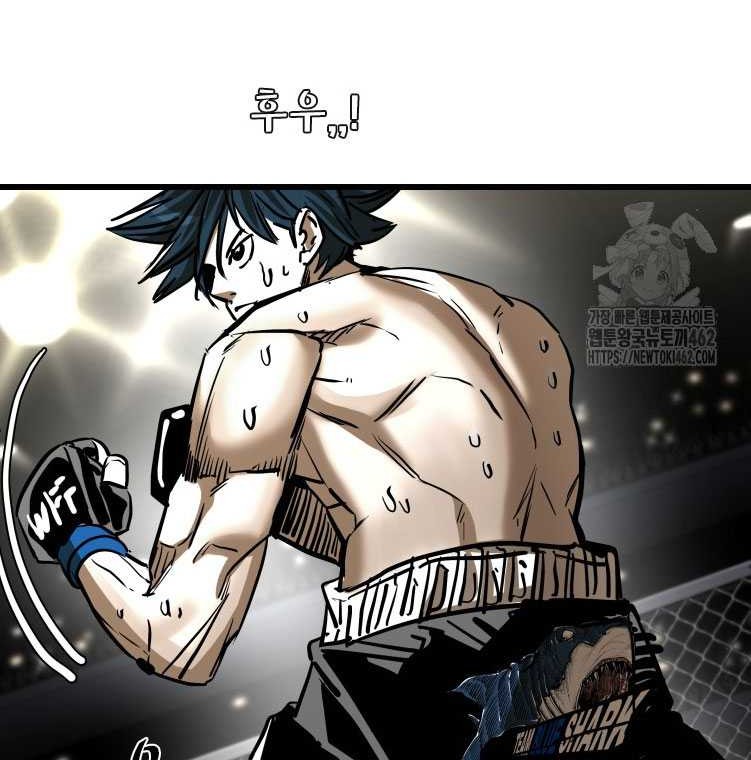 Shark Chapter 337 Gambar 40