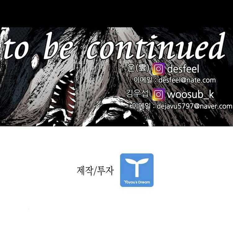 Shark Chapter 337 Gambar 61