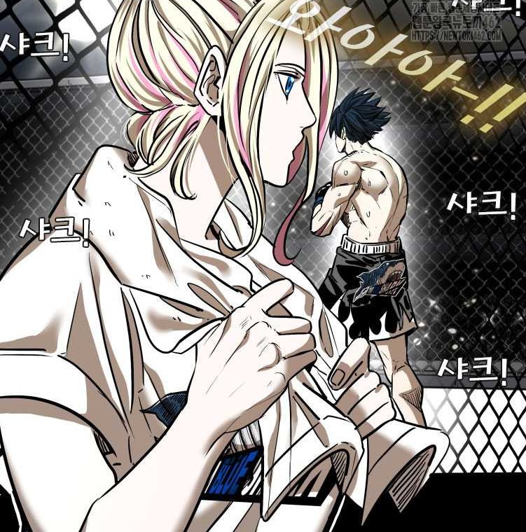 Shark Chapter 337 Gambar 19