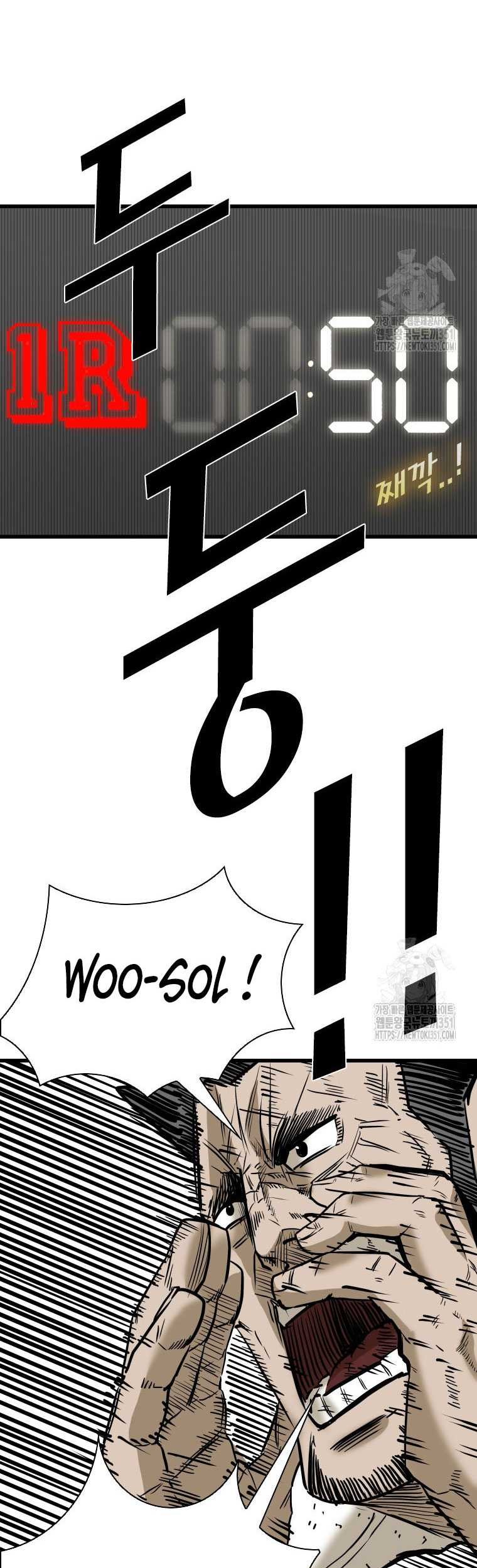 Manhwa Shark Chapter 336 gambar nomor 2