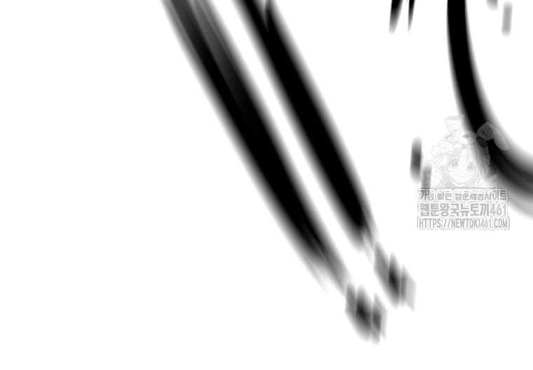 Shark Chapter 336 Gambar 16