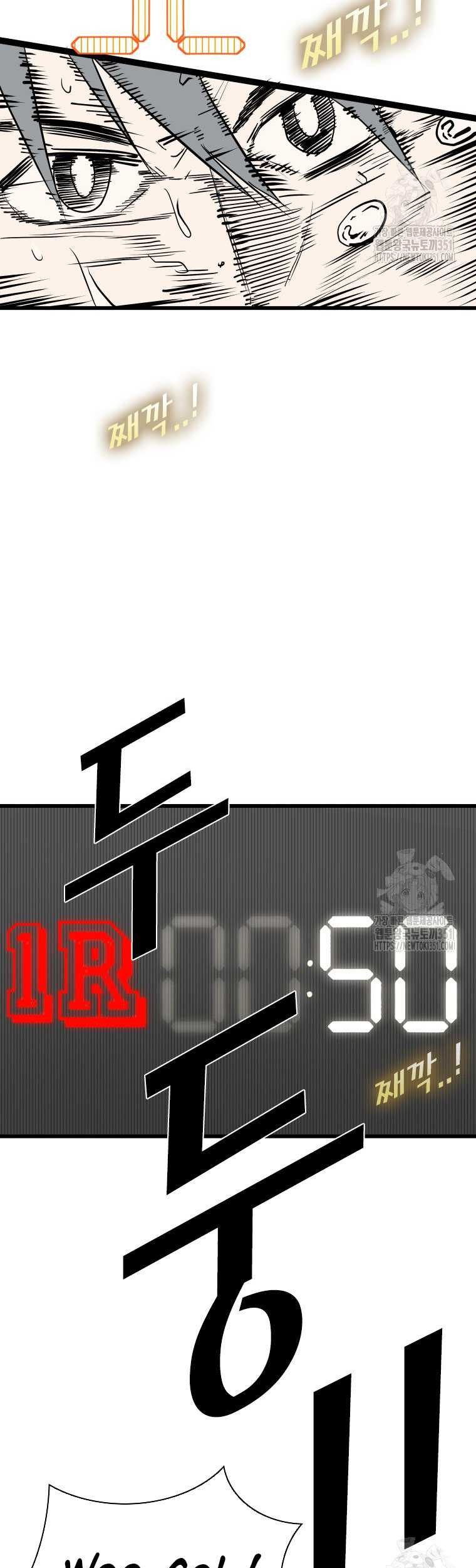 Shark Chapter 335 Gambar 59