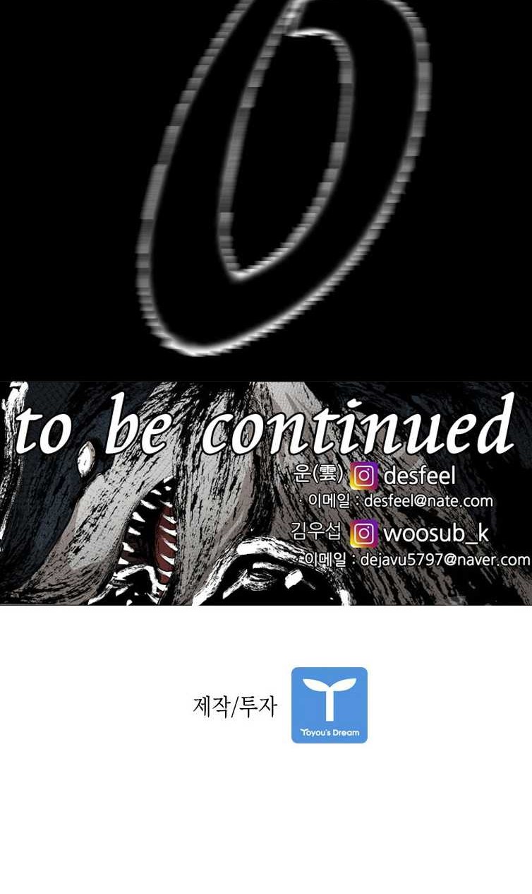 Shark Chapter 335 Gambar 63