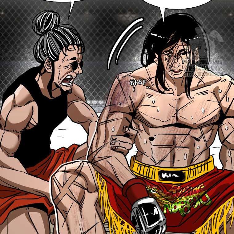 Shark Chapter 342 Gambar 28