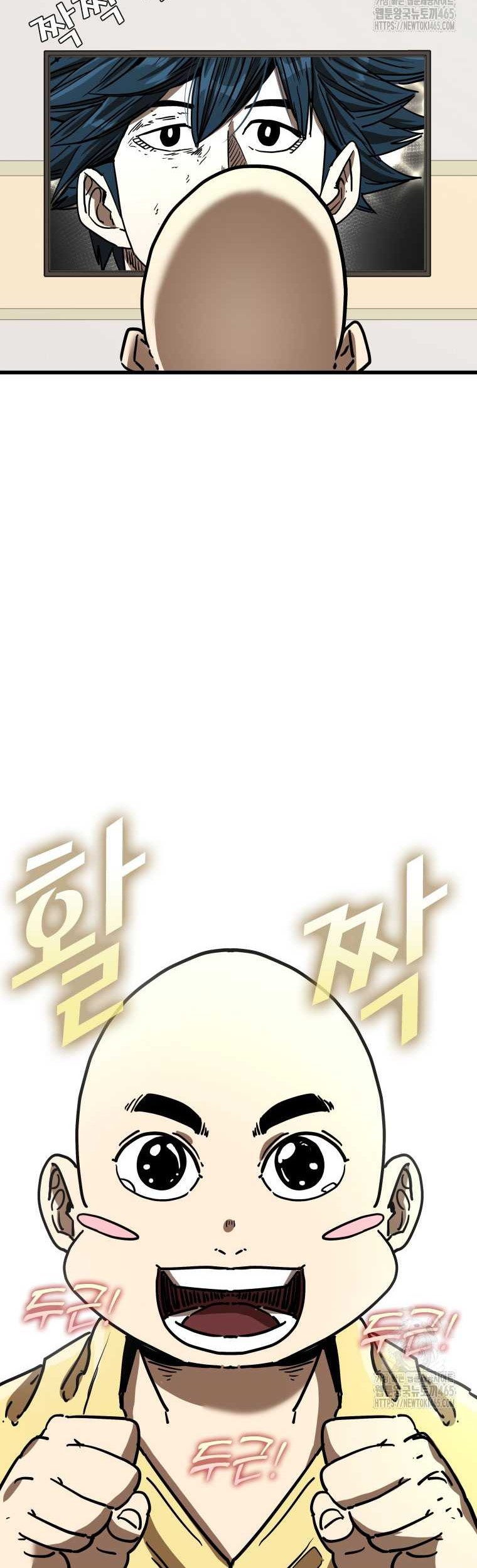 Shark Chapter 342 Gambar 57