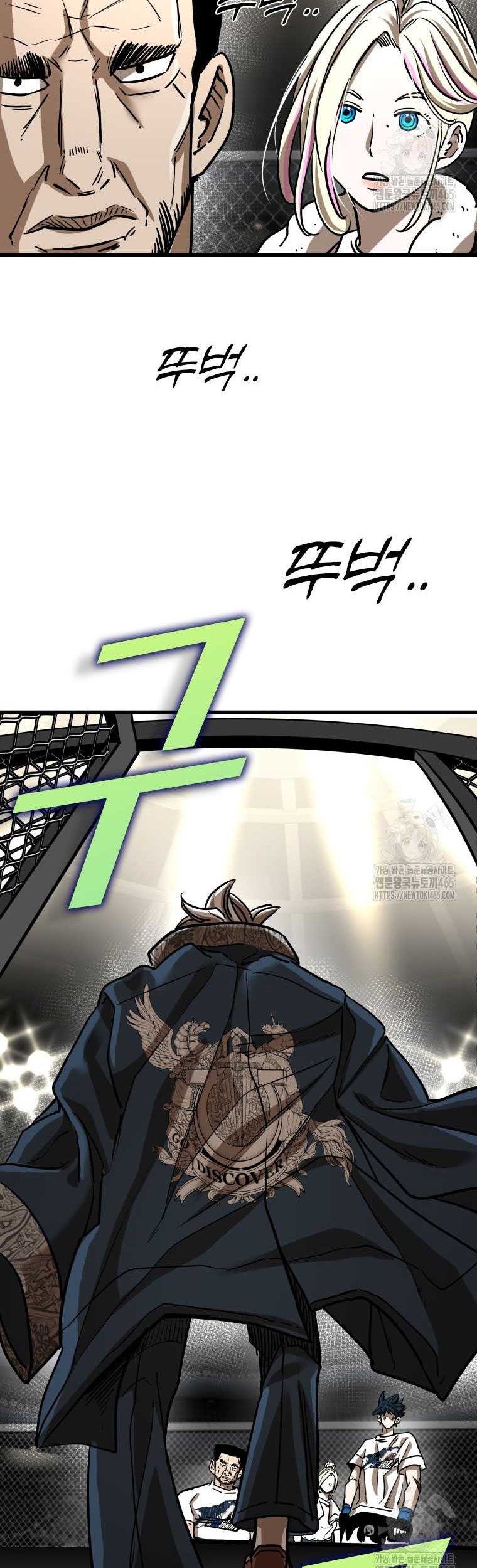 Shark Chapter 342 Gambar 66