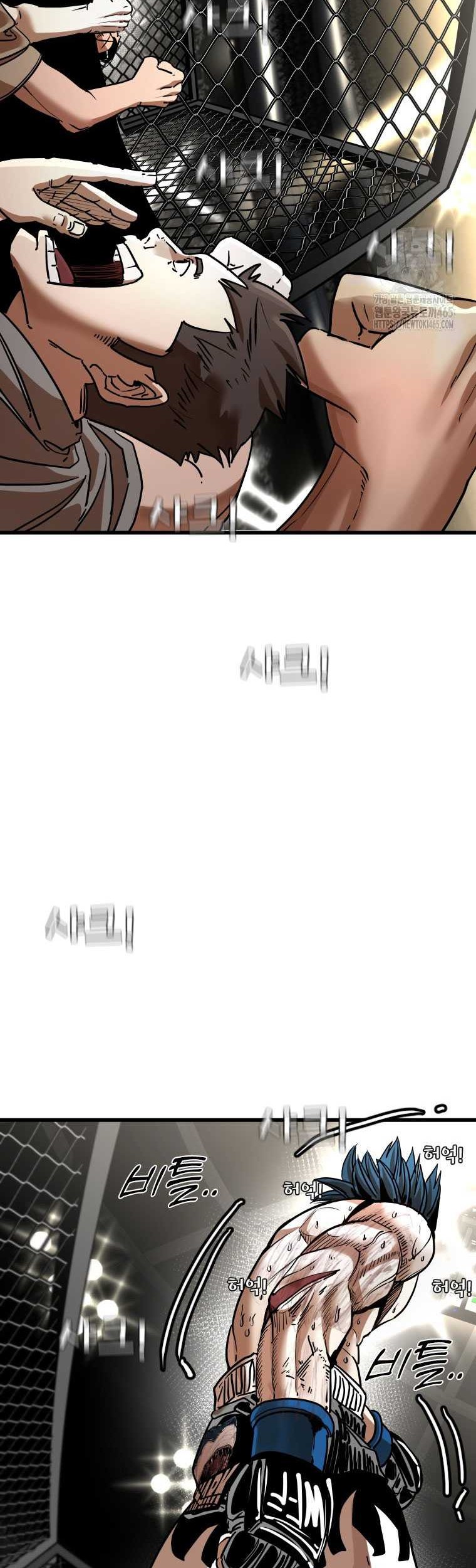 Shark Chapter 342 Gambar 9