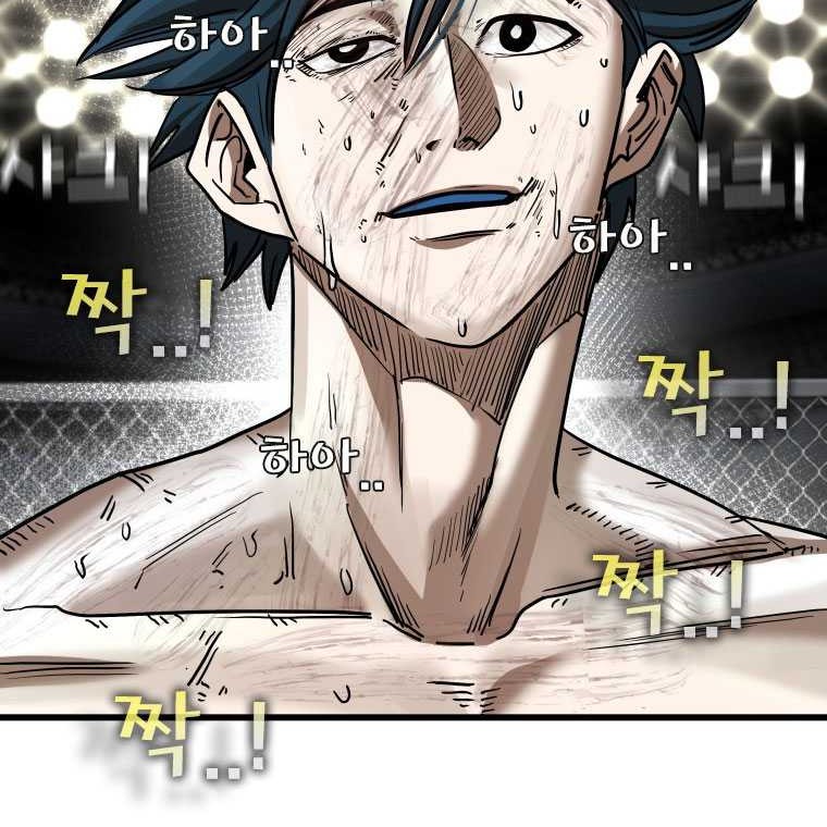 Shark Chapter 342 Gambar 19