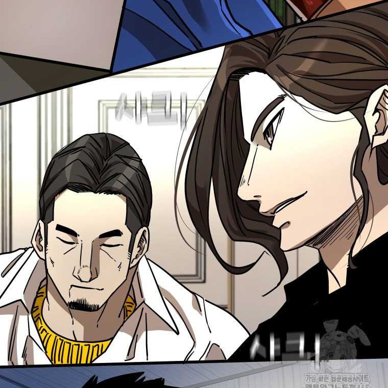 Shark Chapter 342 Gambar 22