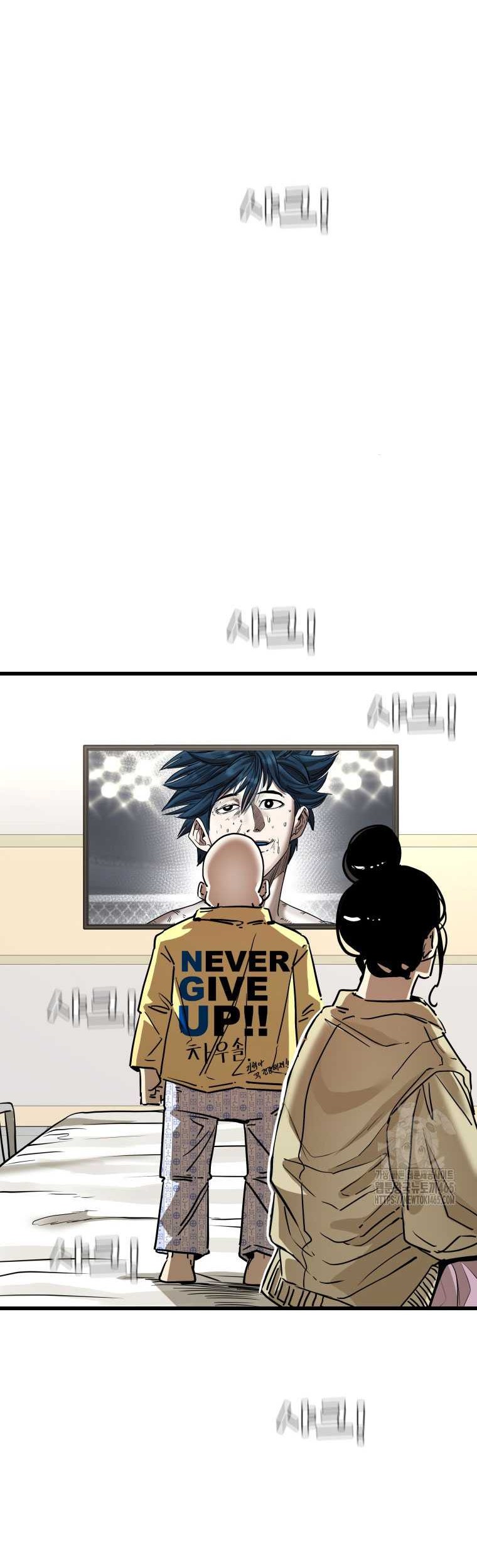 Shark Chapter 342 Gambar 24