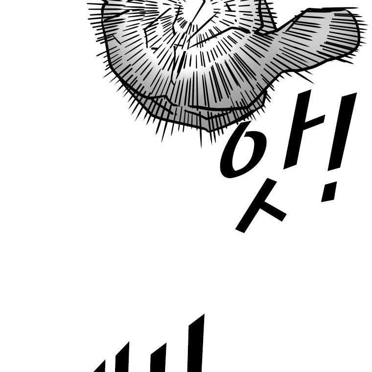 Shark Chapter 341 Gambar 73