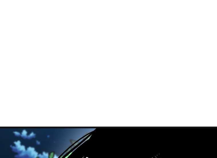 Shark Chapter 341 Gambar 16