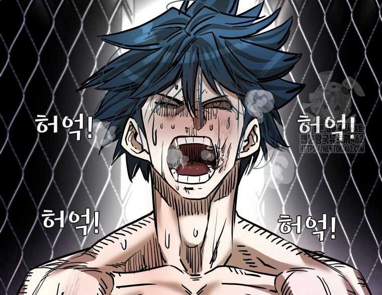 Shark Chapter 340 Gambar 4