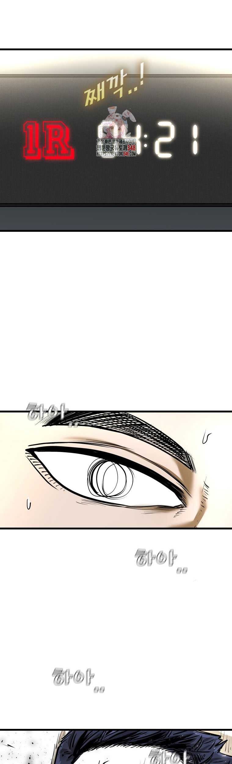 Manhwa Shark Chapter 331 gambar nomor 2