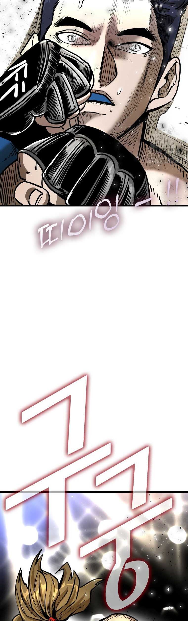 Shark Chapter 331 Gambar 3