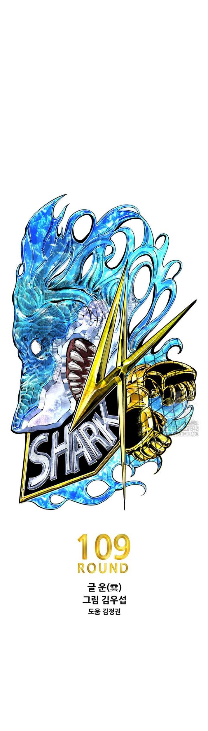 Shark Chapter 330 Gambar 5